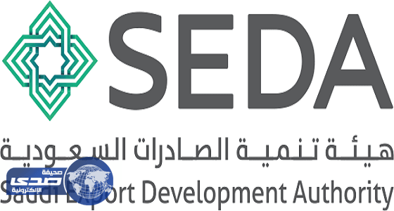 هيئة تنمية الصادرات السعودية تعلن عن وظيفة إدارية للرجال بالرياض