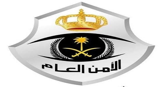 " الأمن العام " : إنتظار حلول موعد الزوال بمنشأة الجمرات يعرقل حركة الحجاج