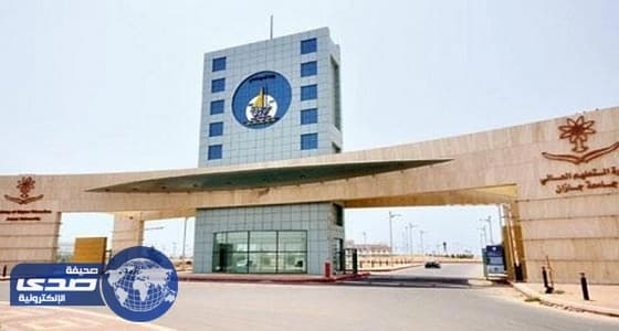 جامعة الشمالية تعلن المرشحين على الوظائف الإدارية والفنية