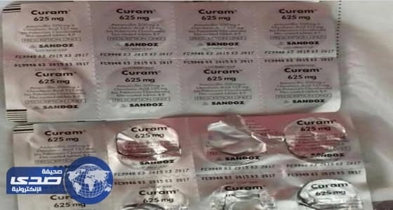 صحة جازان تحقق في صرف دواء منتهي الصلاحية