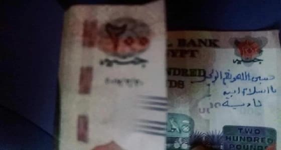 طريقة مبتكرة لانتقام فتاة من خطيبها بـ 250 جنيه مصري