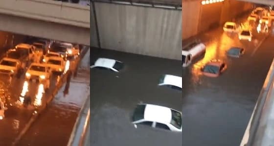 بالفيديو.. الأمطار تغرق عشرات المركبات داخل نفق الملك فهد بالدمام