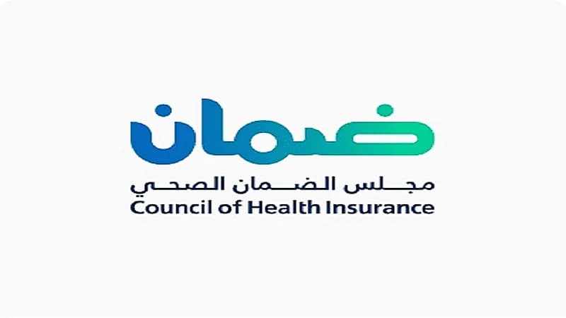 الضمان الصحي: لا يحق لشركة التأمين طلب نموذج إفصاح طبي للمواليد الجدد