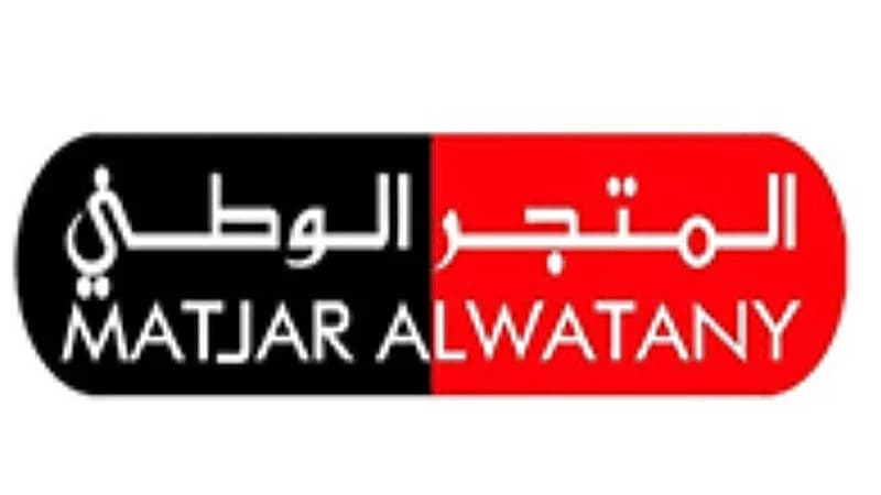 شركة المتجر الوطنية تعلن عن وظائف شاغرة