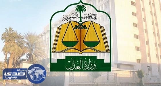 149 ألف عملية قضائية خلال 5 أيام