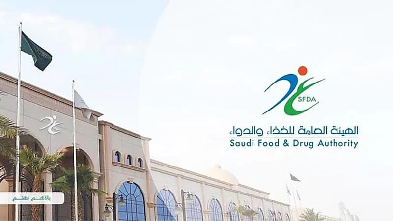 نصائح من" الغذاء والدواء" لتجنب الهدر الغذائي