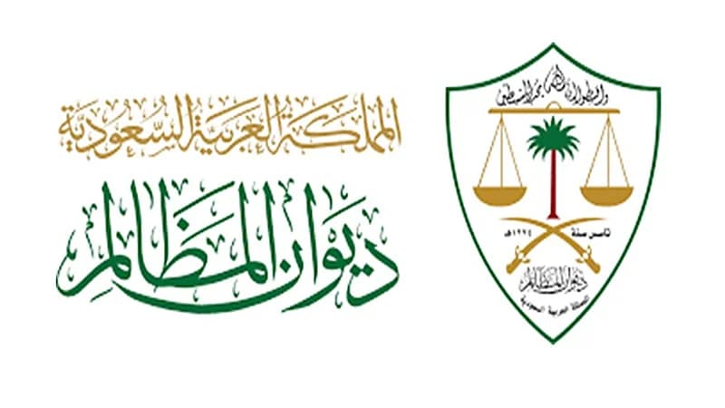 طريقة تقديم التماس إعادة النظر في منصة معين