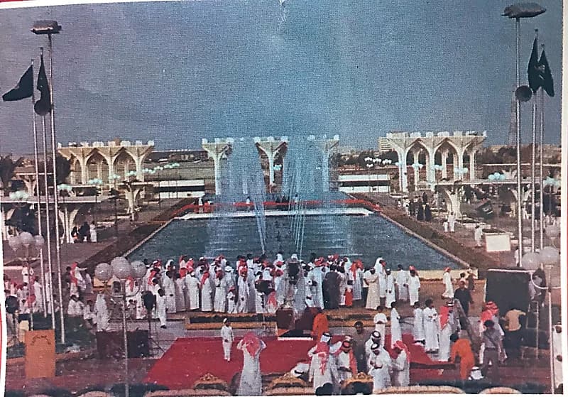 منتزه الملك فهد بالدمام قبل 45 عام