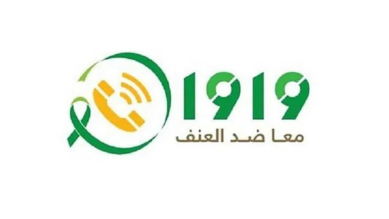 قانوني يوضح العقوبة المنتظرة لرئيس الشباب 