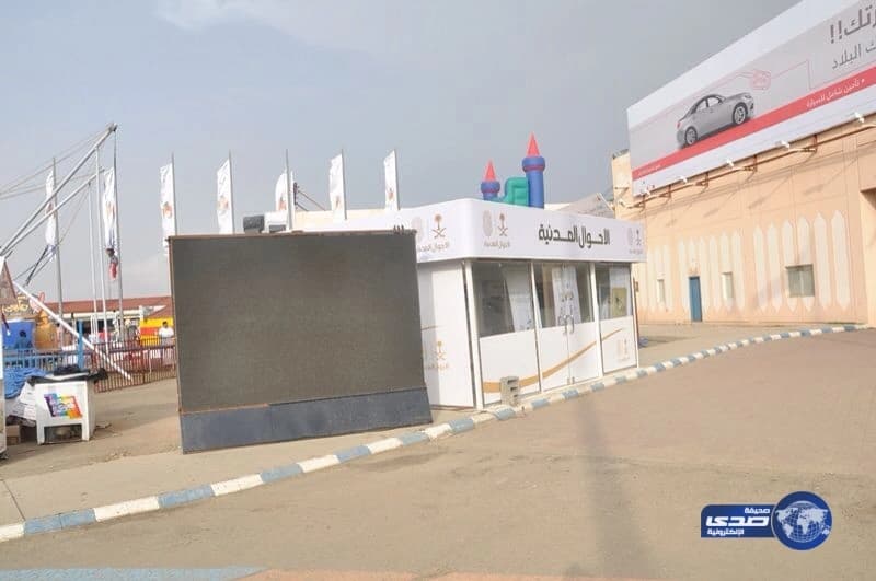 الأحوال المدنية تشارك بجناح #مهرجان_أبها_للتسوق