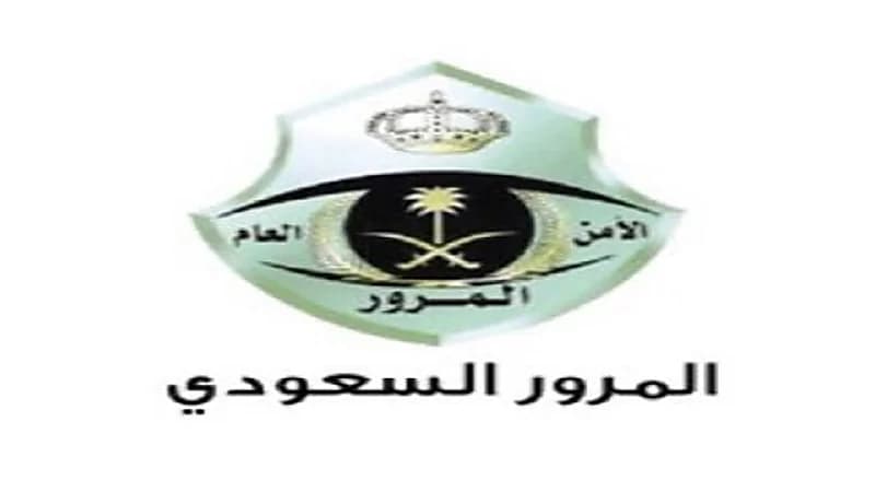 ضبط 1346 دراجة آلية مخالفة بمختلف مناطق المملكة