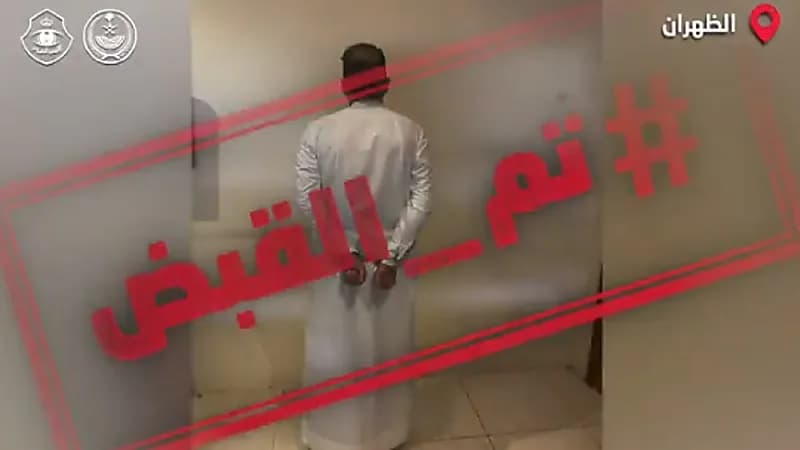 شاهد.. جهود الأمن العام في إلقاء القبض على المخالفين