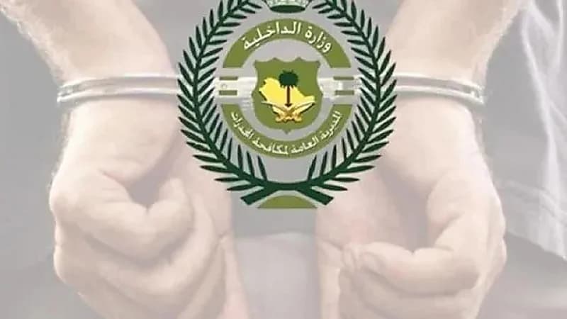 "مكافحة المخدرات": إحباط تهريب (75,794) قرص إمفيتامين