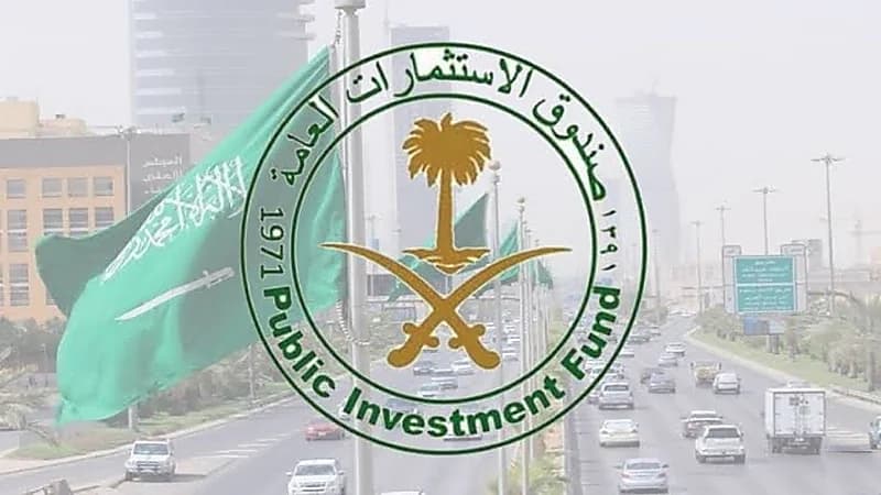 صندوق الاستثمارات العامة يحصل على نتائج مرتفعة في التصنيف الائتماني من وكالة "موديز"