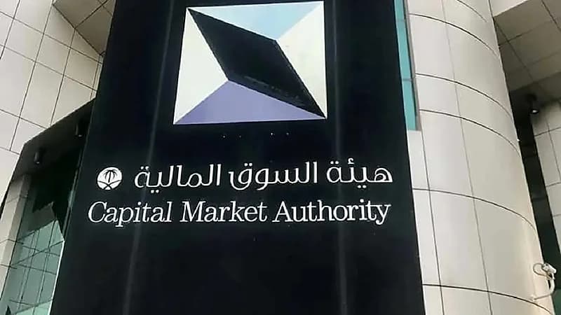 إحالة مشتبه بهم في مخالفة نظام السوق المالية إلى النيابة العامة