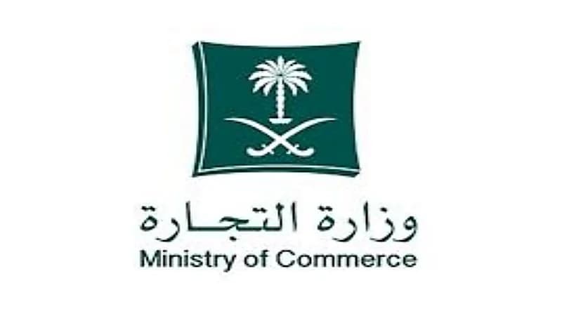 بلاغ من وافد يقود لضبط جريمة تستر تجاري في شركة مقاولات بالرياض