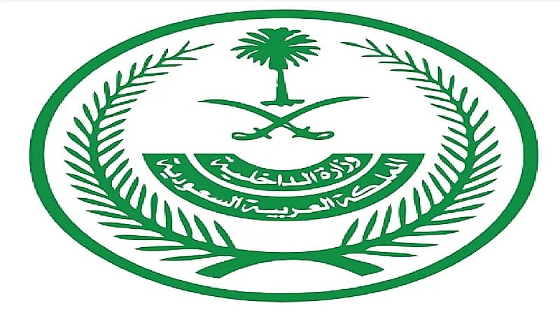 الداخلية تعلن فتح باب القبول والتسجيل على وظيفة "جندي"