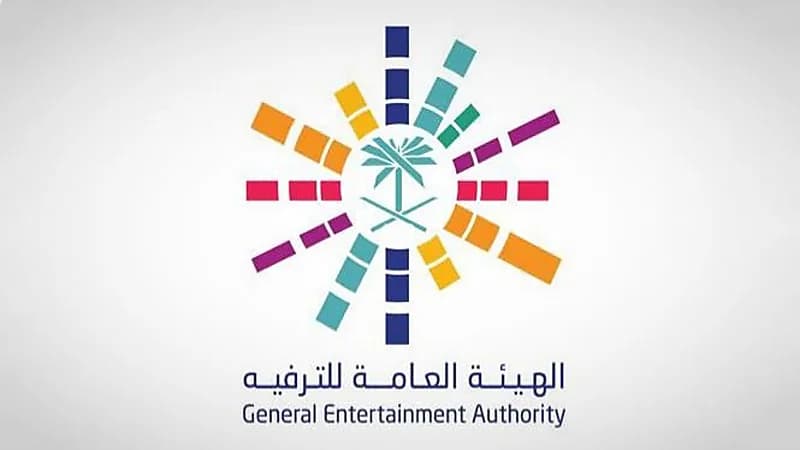 إطلاق أول برنامج زمالة في قطاع الترفيه 