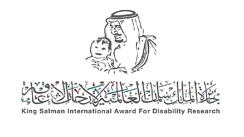 "أمانة الجائزة" تحدد الموعد النهائي لاستقبال المشاركات العلمية لـ جائزة الملك سلمان لأبحاث الإعاقة