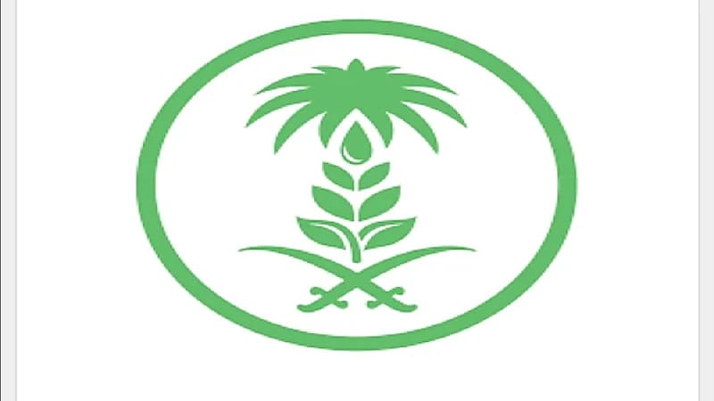 غرامات تصل إلى 300 ألف ريال بسبب مخالفات الأعلاف وأسواق النفع العام