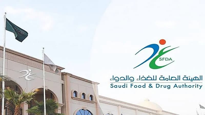 الغذاء والدواء تكثف جولاتها التفتيشية خلال شهر رمضان