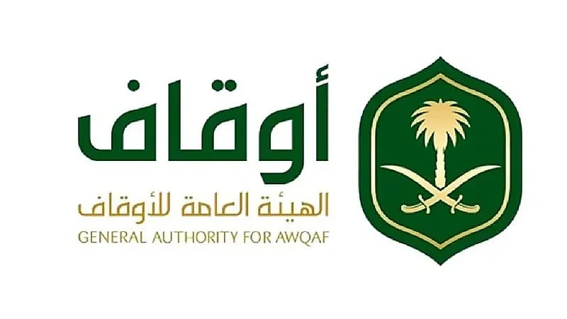 32 عقوبة مرتقبة لناظر الوقف حال مخالفة لائحة تنظيم أعمال النظارة