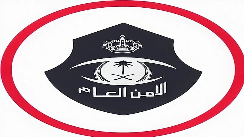 ضبط  7 أشخاص لإعلانهم الحج عن الغير وتقديم خدمات حج بغرض النصب والاحتيال