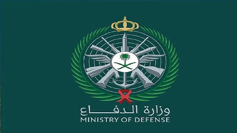 ​الدفاع تعلن فتح القبول بالخدمة العسكرية