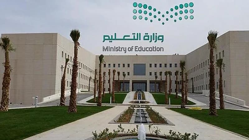 ترقب الإعلان عن حركة النقل الخارجي لشاغلي الوظائف التعليمية غدًا