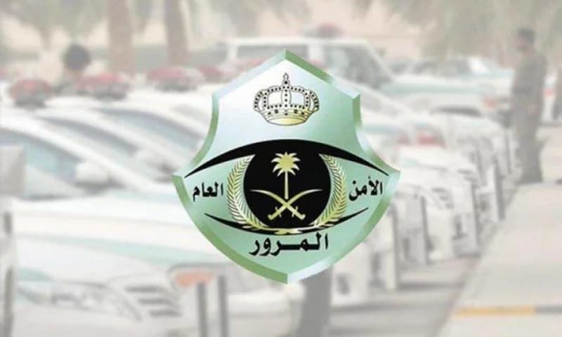 تنبيهات مهمة من المرور لقيادة آمنة عند هطول الأمطار