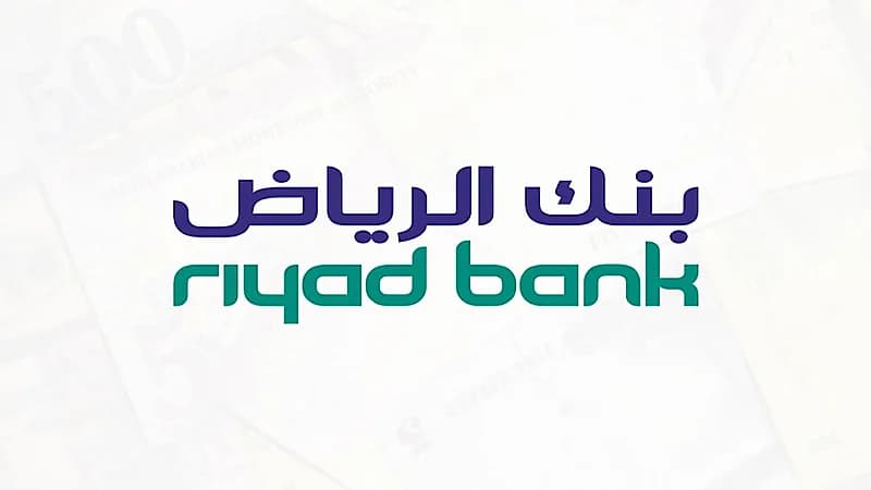 بنك الرياض بعلن عن وظائف شاغرة