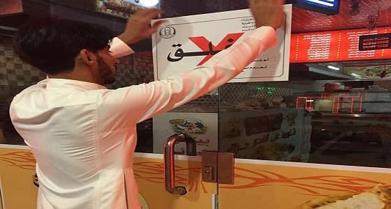 أمانة تبوك تنفذ أكثر من 340 جولة رقابية خلال الأسبوع الحالي