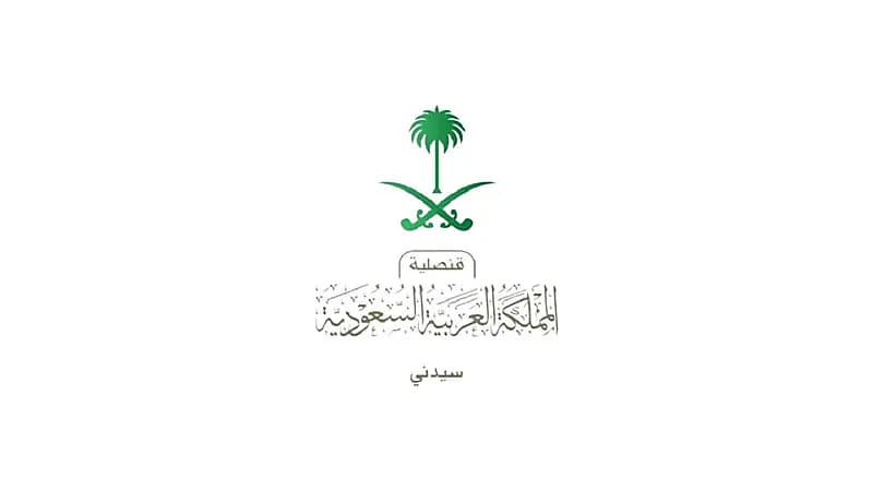 قنصلية المملكة في سيدني تحذر المواطنين من سوء الأحوال الجوية