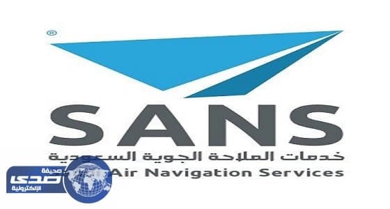 الملاحة الجوية تؤهل المرأة السعودية للعمل في مجال المراقبة الجوية