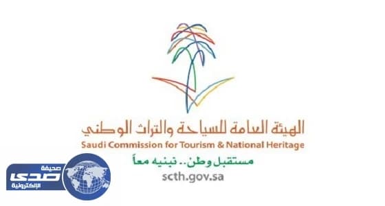 السياحة تعلن عن إطلاق برنامج المتسوق الخفي.. وتوضح الهدف منه