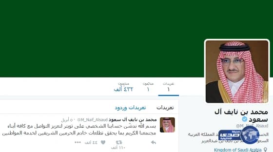 بالفيديو.. أسباب رفض السلطات بتكساس الإدلاء بمعلومات عن المبتعث " الغنام "