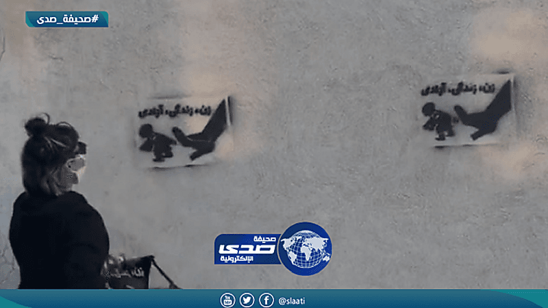 بالفيديو.. إيرانية تدعس على نظام "الملالي"