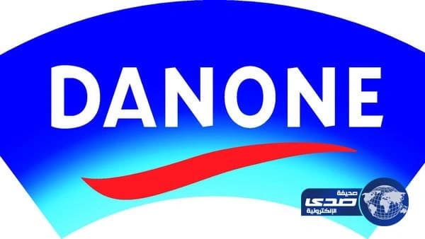 «دانون» تعلن عن وظائف شاغرة في الدمام والخرج