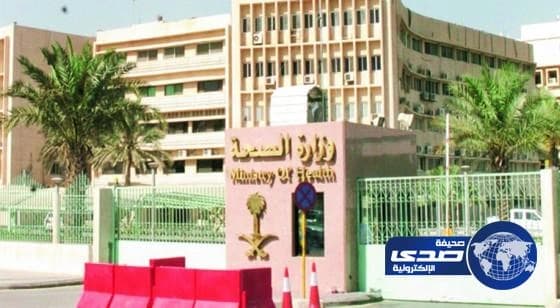 الربيعة يصدر قرار بتكليف «السيالي» مدير لصحة جدة و«الزبيدي» للباحة