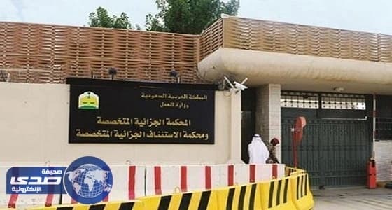 سجن مواطن 8 سنوات لادانته بالانضمام لعدد من الجماعات الإرهابية