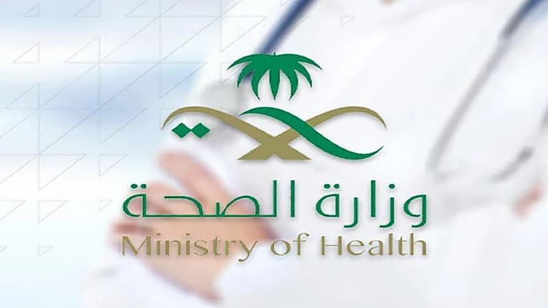 "الصحة" توضح الاستخدام الصحيح لبخاخ الربو