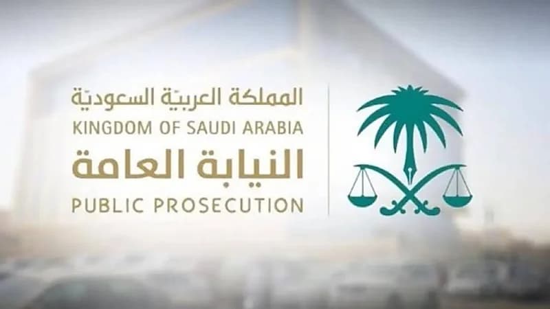 النيابة العامة تحظر حضور التجمعات أو المشاركة فيها