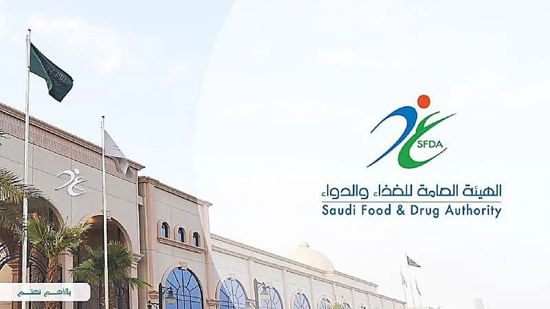 "الغذاء والدواء" تصدر إنذار سلامة لعبوات متضررة لأشرطة اختبار فحص السكر