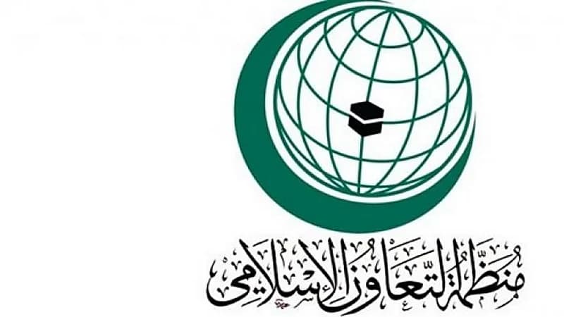 منظمة التعاون تدعو لنبذ العنف وإحلال السلام بأفغانستان