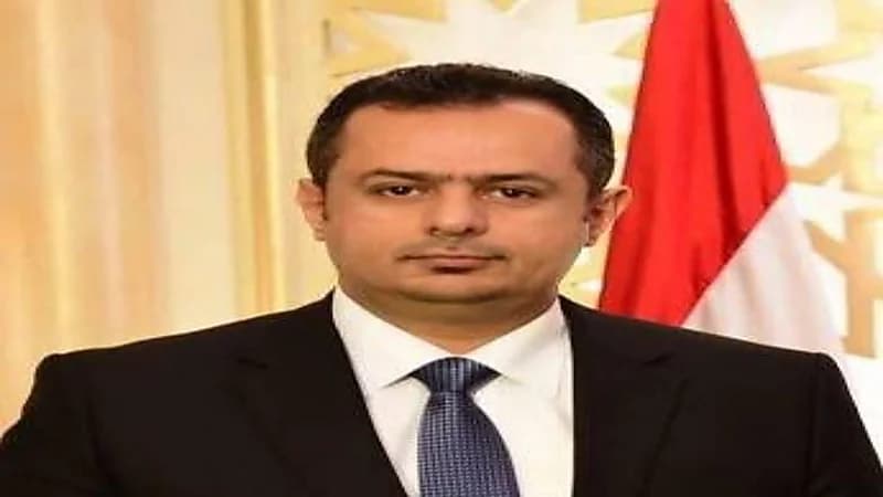 رئيس وزراء اليمن: نشكر المملكة ودول الخليج على وقوفهم الراسخ لدعم اليمن