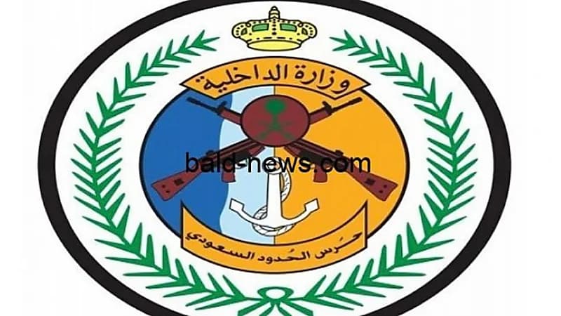 المديرية العامة لحرس الحدود تعلن فتح باب التقديم للوظائف العسكرية