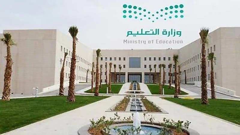 التعليم تعلن فتح باب التقديم على النقل الخارجي لشاغلي الوظائف التعليمية بدءاً من اليوم