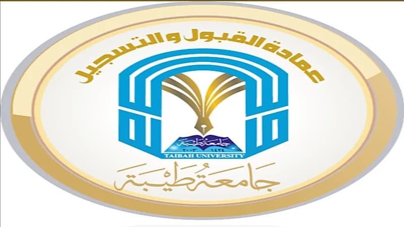 جامعة طيبة تعلن أقل وأعلى نسبة لتسكين الطلاب في الكليات