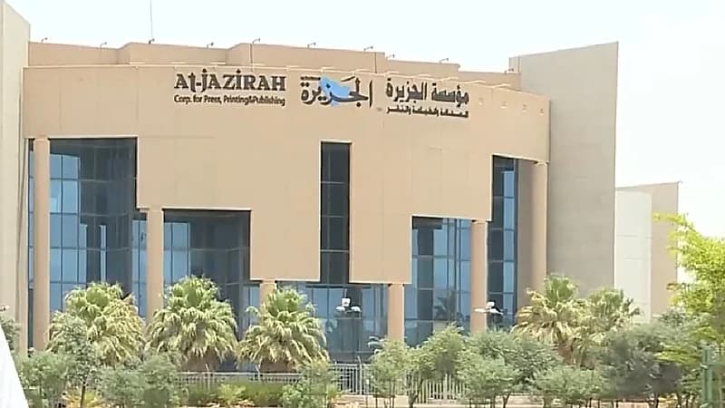 بالفيديو .. صحيفة الجزيرة تؤجر مقرها الرئيسي بحثاً عن المال