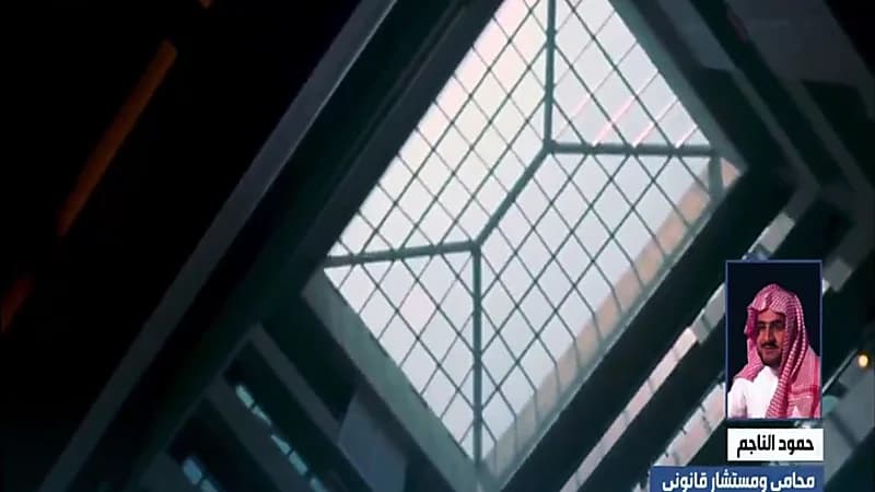 حمود الناجم: توجد إشكالية عندما يكون المساهمين المتلاعبين من خارج المملكة( فيديو)